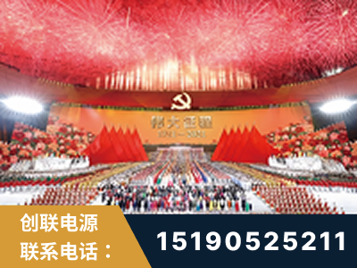 澄江-建党100周年文艺演出《伟大征程》项目