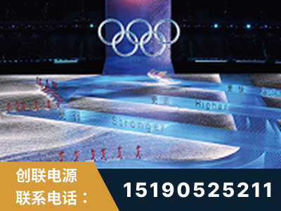 澄江-2022北京冬奥会