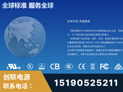 澄江-全球认证与合规能力完整