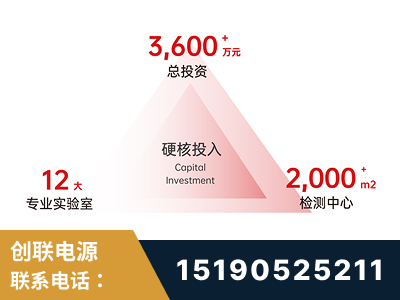澄江-研发创新能力强
